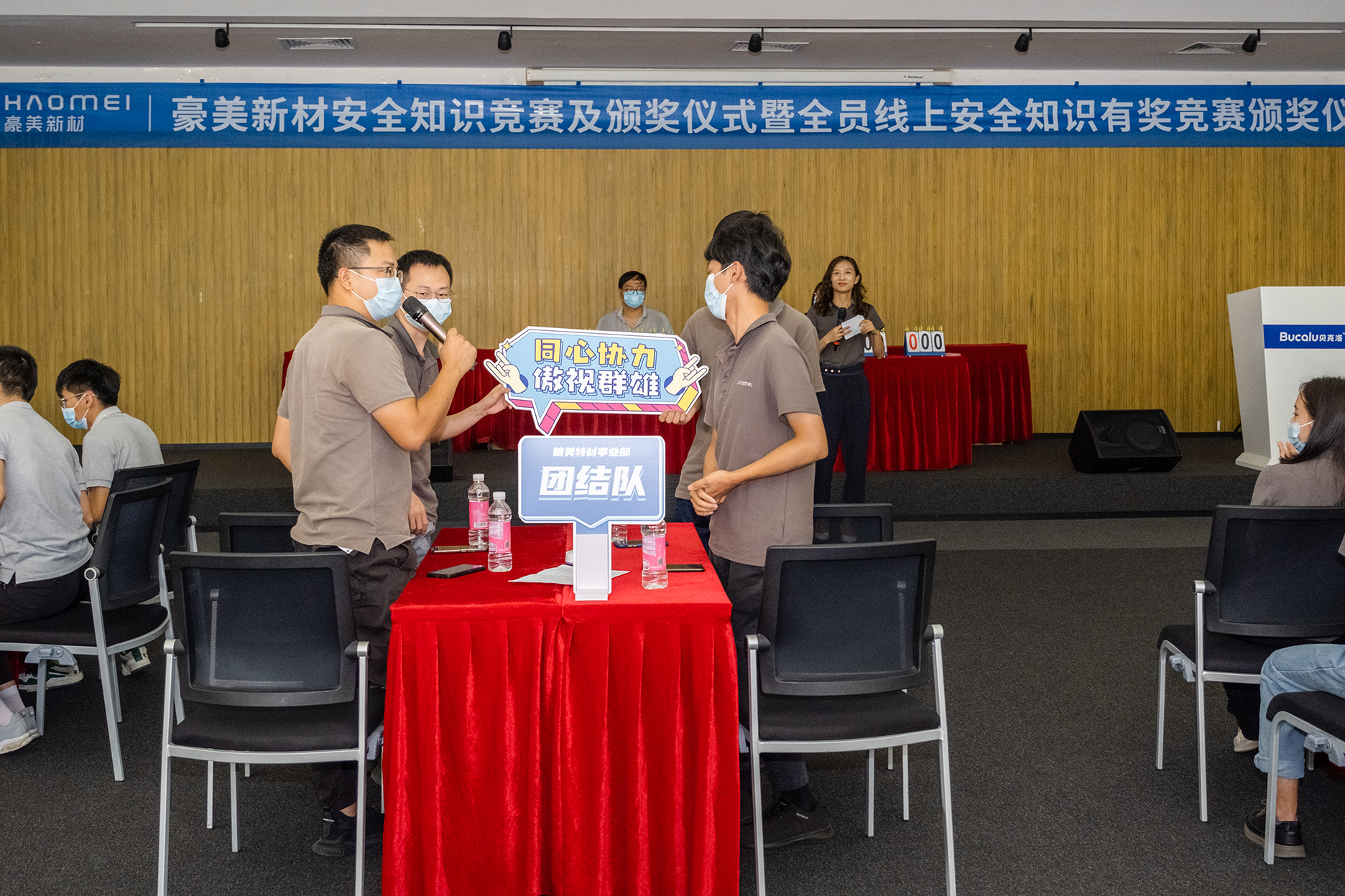 1658196640960419.jpg 精美特材事业部“团结队”.jpg