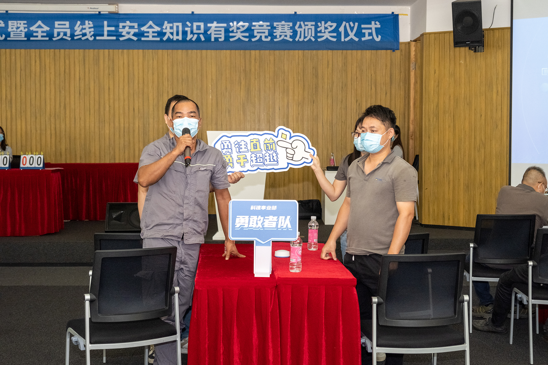 1658196682919715.jpg 科建事业部“勇敢者队”.jpg
