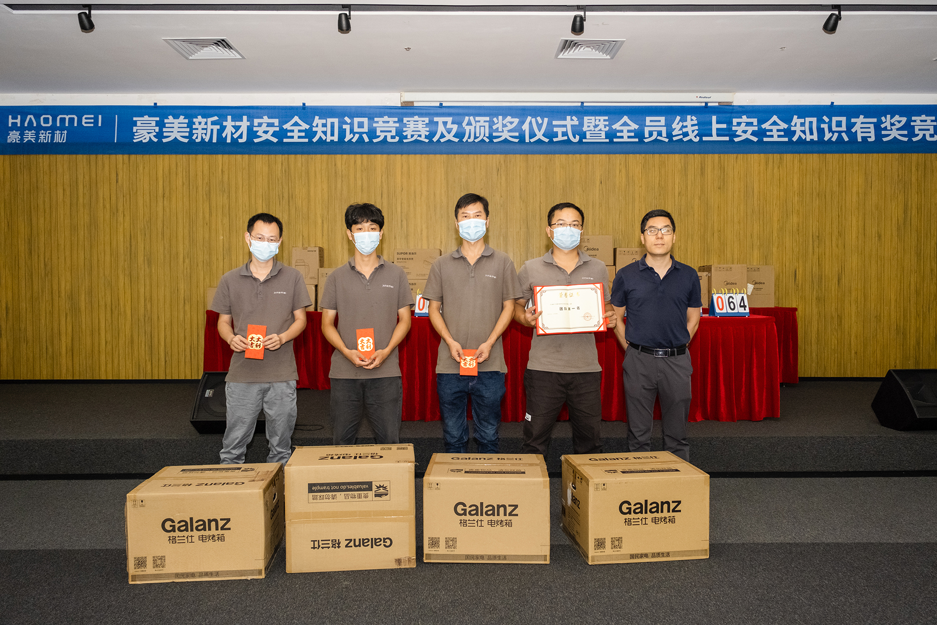 1658196866142307.jpg 精美特材事业部团结队荣获《团队第一名》.jpg