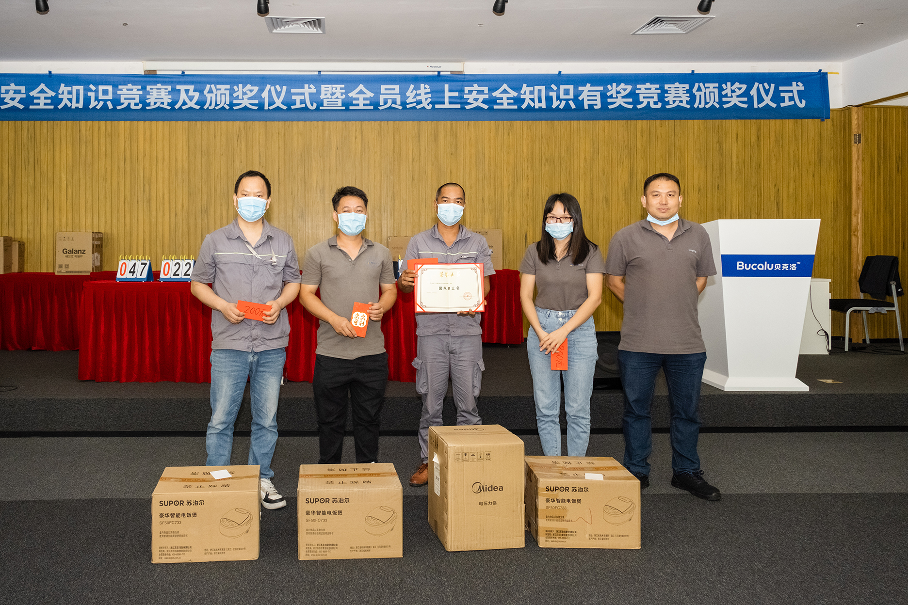 1658197003294214.jpg 科建事业部勇敢者队荣获《团队第三名》.jpg