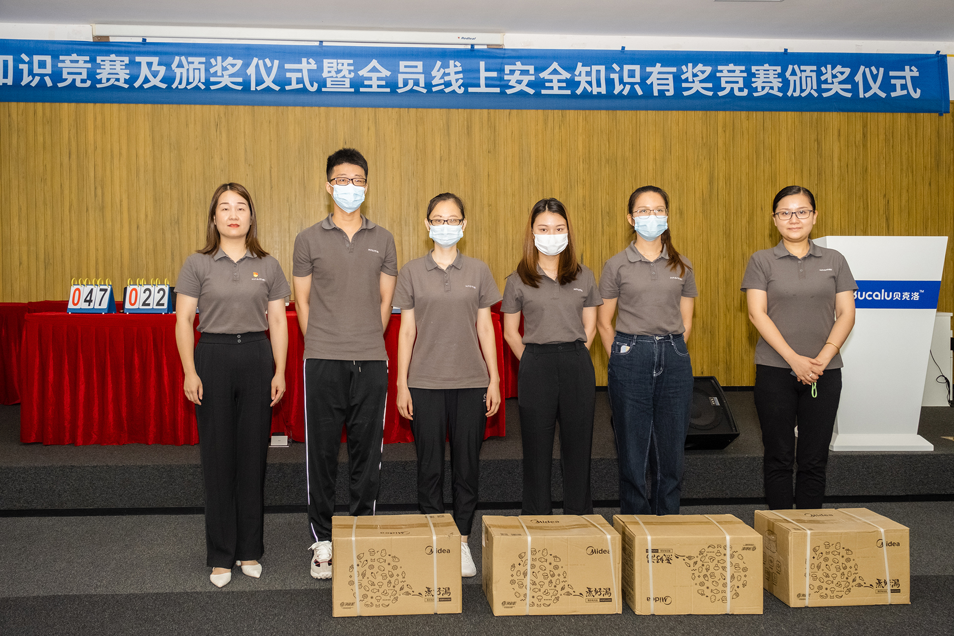 1658197061483211.jpg 线上答题《一等奖》获得者代表领奖.jpg